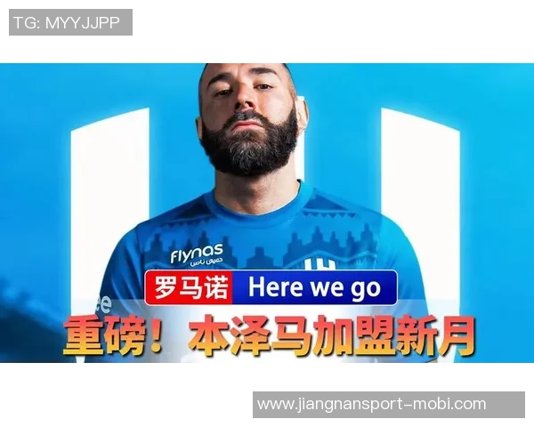 罗马诺辟谣特奥留队利雅得新月与尤文无任何接触